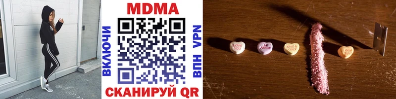 MDMA Molly  hydra tor  Конаково 