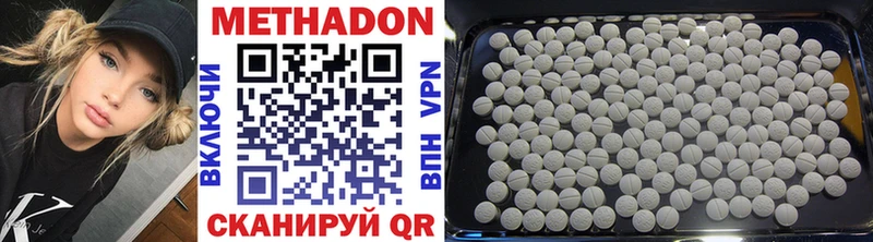 Метадон VHQ  Конаково 