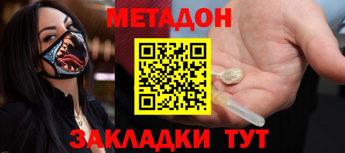 Мефедрон   Лсд 25  Марихуана  MDMA  Конаково  Cocaine  ГАШИШ  ТГК  Вход с VPN 