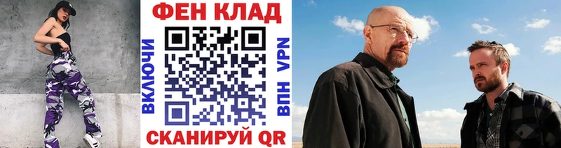 Первитин пудра  продажа наркотиков  Конаково 