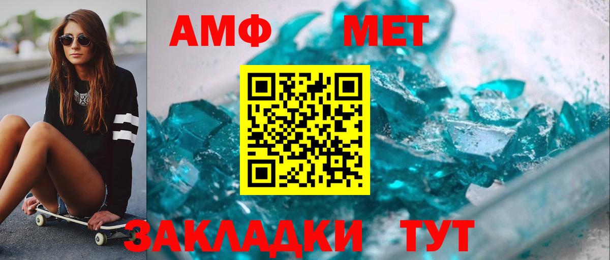 Первитин Декстрометамфетамин 99.9%  Вход с VPN  Конаково  Первитин Декстрометамфетамин 99.9% 