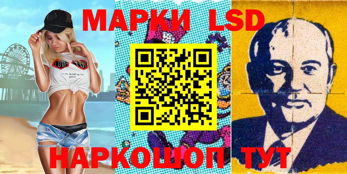 MDMA Конаково
