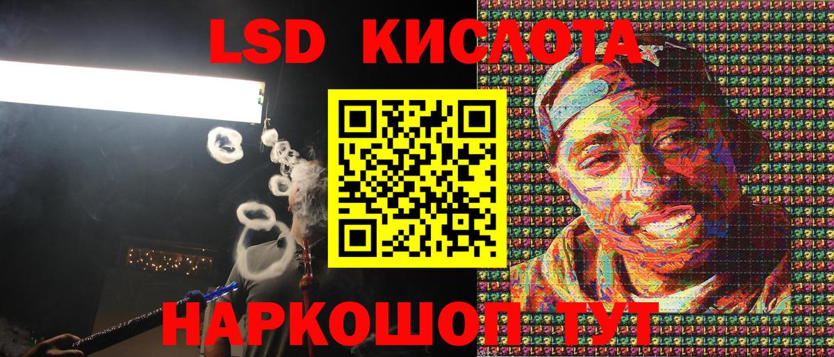 Конаково  Марки 25I-NBOMe 1500мкг  Вход с VPN  Наркотические марки  Марки 25I-NBOMe 1500мкг 