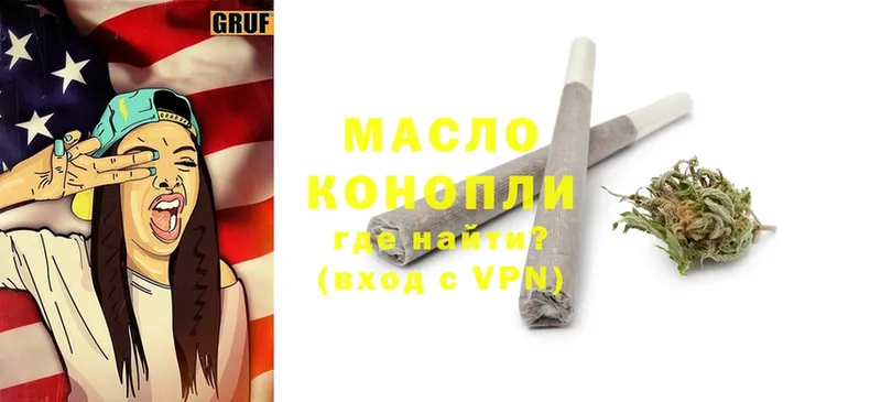 Дистиллят ТГК Wax  Конаково 