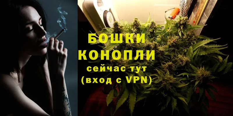 Марихуана THC 21%  Конаково 