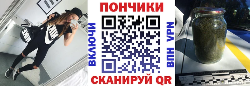 закладки  Конаково  Конопля тримм 